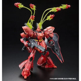 MG 1/100 EXPANSION FUNNEL EFFECT SET FOR MG 1/100 SAZABI VER.KA & RE/100 NIGHTINGALE