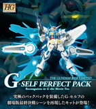 HG 1/144 THE GUNDAM BASE LIMITED G-SELF PERFECT PACK ( Reconguista in G the Movie Ver.)