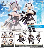 ARCANADEA SOFFIERA - KOTOBUKIYA AR007