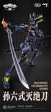 MB EVAGELION FINAL MODEL CCS TOY