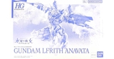 HG 1/144 GUNDAM LFRITH ANAVATA