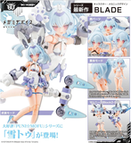 MEGAMI DEVICE PUNI MOFU YUKI TU