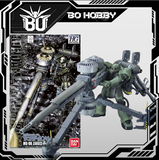 HG 1/144 MS-06 ZAKU II + BIG GUN SET GUNDAM THUNDERBOLT Ver.
