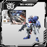 HG 1/144 GUNDAM ASTAROTH