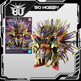 SDW HEROES QIONGQI STRIKE FREEDOM GUNDAM