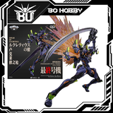 CCS Toys - Eva 01 - Evangelion Final Model