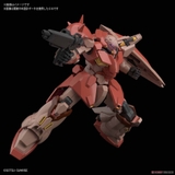 HG 1/144 MESSER TYPE-F01