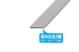 OM-475-480 0.5mm x 5.0mm