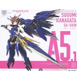 MEGAMI DEVICE SUGUMI KANAGATA GA-SHIN