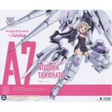 MEGAMI DEVICE NODOKA TAKAHATA