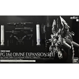 PG 1/60 DIVINE EXPANSION SET for UNICORN GUNDAM PERFECTIBILITY