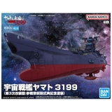 MECHA COLLECTION UNITED NATIONS COSMO FORCE BBY-01 SPACE BATTLESHIP YAMATO 3199