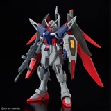 HG 1/144 DESTINY GUNDAM Spec II & ZEUS SILHOUETTE