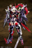 MEGAMI DEVICE AUV SUSANOWO