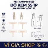 Bộ Kẽm 5S1P Hàn Cell Pin 18650 Dày 0.18mm Mạ Niken (4 Miếng T + 2 Miếng I)