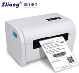 Máy in Decan dán (tem nhãn) ECOPRINT POS 9200L (USB & Bluetooth) Chú ý giá đỡ mua ngoài