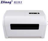 Máy in Decan dán (tem nhãn) ECOPRINT POS 9200L (USB & Bluetooth) Chú ý giá đỡ mua ngoài