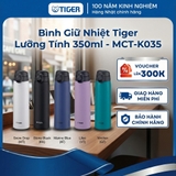 Bình giữ nhiệt lưỡng tính Tiger 350ml - Công nghệ chống bám bẩn - MCT-K035 - Hàng chính hãng