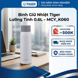 Bình giữ nhiệt lưỡng tính Tiger 600ml MCY - K060 - Công nghệ chống bám bẩn và khử mùi