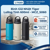Bình giữ nhiệt lưỡng tính Tiger 600ml -  Nắp bật 1 chạm khoá an toàn - MCZ-S060 - Hàng chính hãng