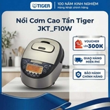 Nồi cơm điện từ cao tần Tiger 1.8 Lít - 13 chế độ nấu tự động hoá - JKT-F10/F18W - Hàng chính hãng