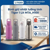 Bình cách nhiệt chân không Tiger MTA-H100 đế chống va đập , bình giữ nhiệt chính hãng