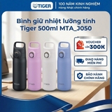 Bình giữ nhiệt lưỡng tính Tiger MTA_J050 sơn nhám chống tượt, bình giữ nhiệt qoai xách công thái học