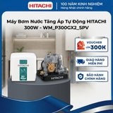 Máy bơm nước tăng áp tự động HITACHI - Kiểu dáng vuông 300W - WM-P300GX2-SPV - Hàng chính hãng