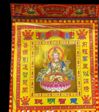 Bộ Giấy cúng Phật Bồ Tát Văn Thù