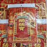 Bộ Giấy cúng Khai trương-Mẫu Đài