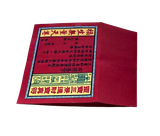 Giấy cúng Lục mạ (10 tờ/Xấp)