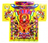 Áo (phối bộ giấy cúng)
