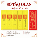 SỚ Tào Quan(5 sớ+1 vỏ:Cúng Phật,Điệp Âm,Điệp Dương,Điền Hoàn,Công Cứ)