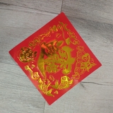 Giấy dán chữ Phúc nhũ vàng 100 tờ