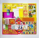 Bộ Giấy cúng Phong Long,Xả Xui [pttv]