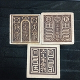 Dấu Ấn Gỗ Đào [5*6.5cm]