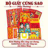 Bộ Giấy Cúng Sao [Mẫu Thường]