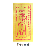 Phù Vải 19*10cm [c*r]