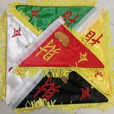 Cờ Vải Đạo Giáo