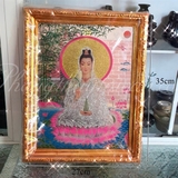 Bài Vị Quan Âm Vàng