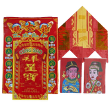 Bộ Giấy Cúng Sao [pttv]- Đẹp