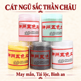 Cát Ngũ sắc mịn Thần Châu [100g]