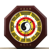 Đồng hồ Thái cực chuyển vận 30cm