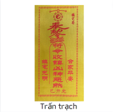 Phù Vải 19*10cm [c*r]