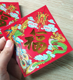 Giấy dán Dưa hấu chữ Phúc 8,7cm(Lớn)