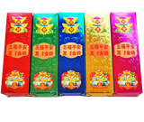 Thỏi Giấy Ngũ Sắc Đại -5 màu [tự xếp]