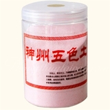 Cát Ngũ sắc mịn Thần Châu(100gr)