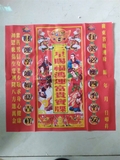 Giấy Cúng Hùng Huỳnh [phối ]