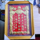 Bài vị Địa Tài Vàng Nhũ Đồng