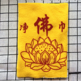 Khăn Lau Vàng Phật giáo(33*18cm)